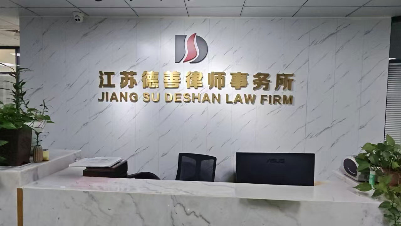 Lawfirm logo