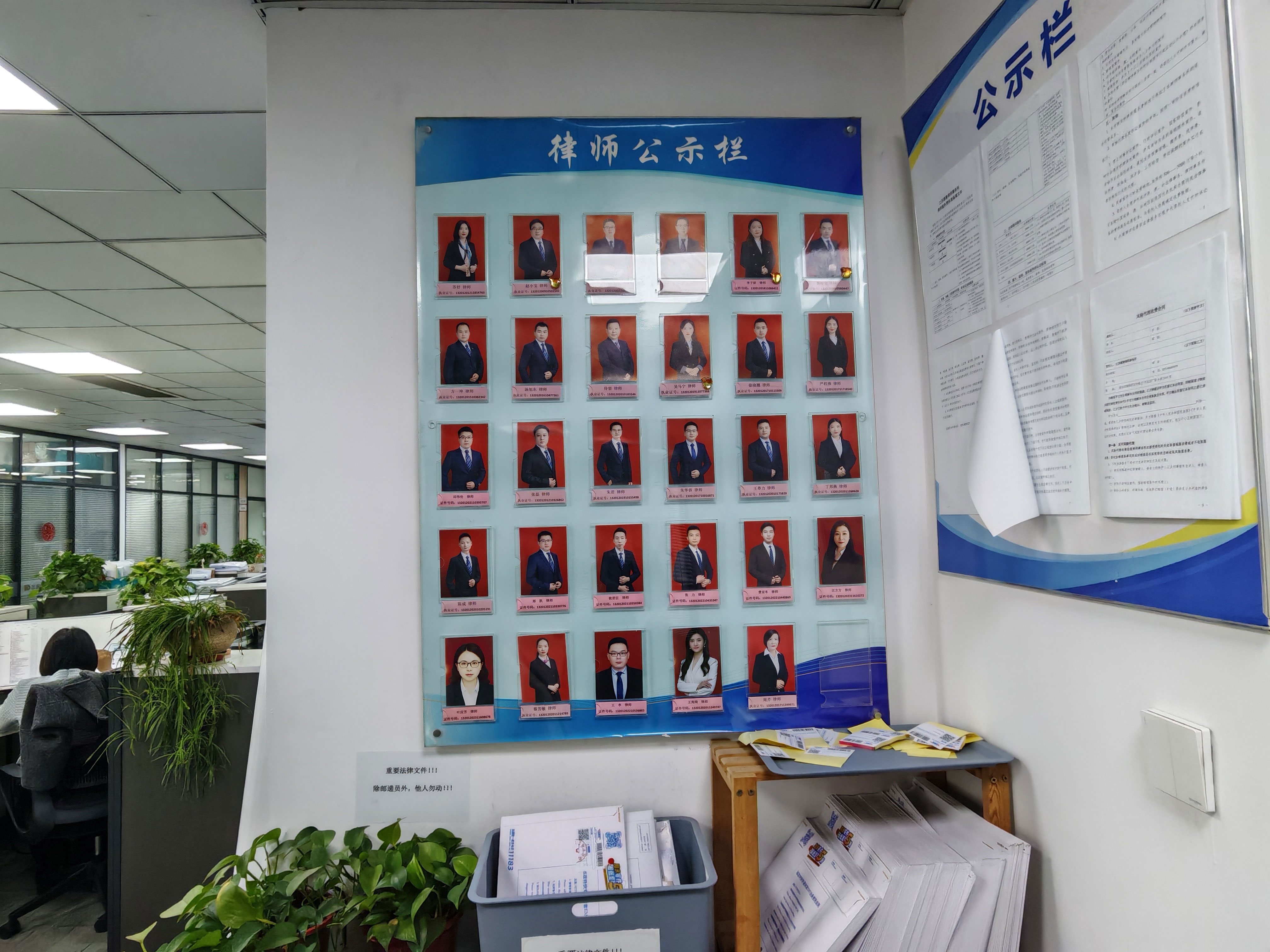 Wall of exhibition